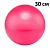 Мяч для пилатеса 30 см (красный) E39792